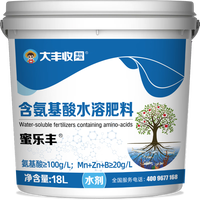 丰创严选 大丰收 丰创 严选氨基酸水溶肥料 18L*1桶