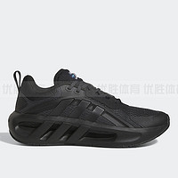 百亿补贴：adidas 阿迪达斯 VENT CLIMACOOL清风夏季男子运动减震透气跑步鞋HQ4181