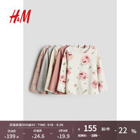H&M童装女童2024秋季新款圆领5件装棉质长袖上衣1248956