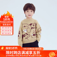 小猪班纳童装2024冬季儿童樽领上衣小童男童长袖衫幼童动物 浅卡其色 110cm