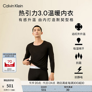 Calvin Klein内衣【热引力】24秋季ck轻盈柔滑打底保暖内衣长裤随心选 AD0018-UB1-太空黑 XL