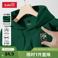 班尼路卡通熊猫卫衣男连帽时尚帅气百搭休闲宽松大码重磅运动上衣服 【重磅棉】-墨绿#MB贪吃熊猫 L【舒适重磅面料】