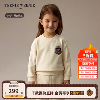 Teenie Weenie Kids小熊童装24秋冬男女宝宝加绒卫衣卫裤套装 象牙白 110cm