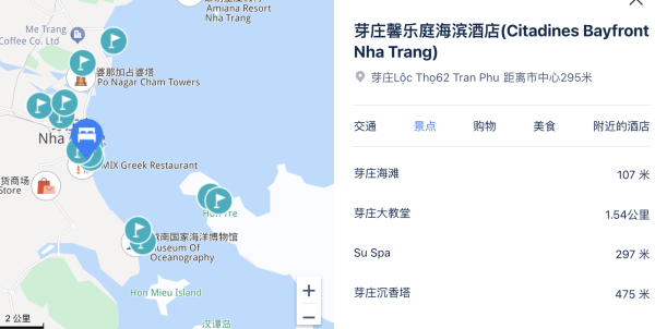 机票1k+往返,东南亚热门海边度假地!国庆/元旦不加价!越南芽庄馨乐庭海滨酒店 行政特大床一室房 1晚+早餐 2 份/天