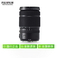 FUJIFILM 富士 GF45-100mmF4 LM OIS WR中画幅标准变焦镜头适用100S/50s二代