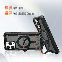 UAG 适用于iPhone16ProMax手机壳透明苹果防摔磁吸充电Magsafe壳