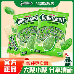 DOUBLEMINT 绿箭 口香糖50/100片袋装怀旧原味薄荷清新口气随身糖果餐饮批发