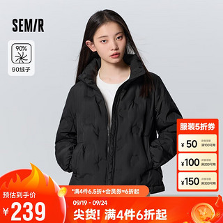 Semir 森马 x超级植物羽绒服女立领时尚温柔百搭冬季气质薄外套101723113049