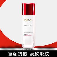 移动端、京东百亿补贴：L'OREAL PARIS 欧莱雅套装抗皱紧致护肤礼盒化妆品水乳补水保湿淡纹送妈妈生日送女友 复颜柔肤水22ml