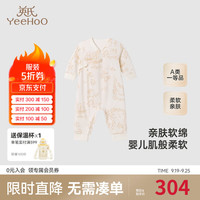 YeeHoO英氏婴幼儿连体衣春夏男童女童长袖爬服2024四季 环岛探趣【和蛤款】 59cm（1-3个月）