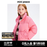 MiniPeace太平鸟童装冬新女童羽绒服FBACE4B17