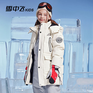 雪中飞童装儿童羽绒服2024洋气女童男童中长款加厚蓄热极寒冬羽绒 暖米色 170