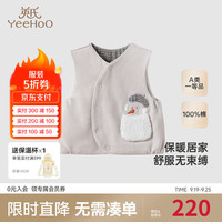 YeeHoO英氏【商场同款】儿童家居服马甲秋冬保暖羊绒上衣男女童2024新款 背心-浮石灰 110cm（建议身高100-110cm）