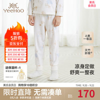 YeeHoO英氏儿童睡衣夏季透气竹纤维家居服套装男女2024 诗境竹长裤-英氏白 90cm(身高78-90cm)