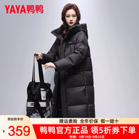 鸭鸭羽绒服鸭鸭(YAYA)羽绒服女2024冬季新款连帽长款防风时尚保暖极寒加厚百搭女士外套 青光黑色 160/84A(M)