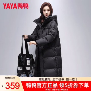 鸭鸭羽绒服鸭鸭（YAYA）羽绒服女2024冬季新款连帽长款防风时尚保暖极寒加厚百搭女士外套 青光黑色 160/84A(M)