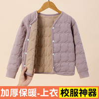 小马宝莉儿童保暖内衣套装校服神器男女童内穿夹棉中大童宝宝加厚内胆棉袄