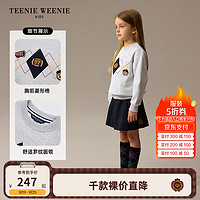 Teenie Weenie Kids小熊童装24秋冬男女童休闲圆领加绒卫衣 中灰色 160cm