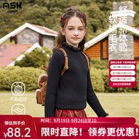 ASK JUNIOR儿童女童毛衣秋季新品舒适保暖仿貂毛木耳边纯色中大童打底针织衫