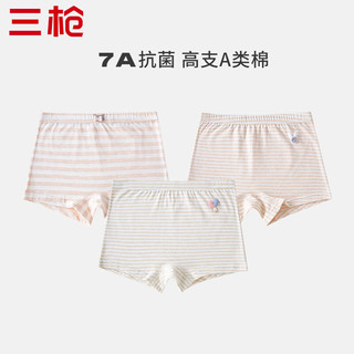 三枪（THREEGUN）【3条装】儿童内裤7A抗菌女童平角短裤亲肤透气条纹四角内裤 组合2 160(155-165cm 85-100斤)