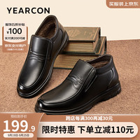意尔康男鞋 皮鞋男2024冬季新款真皮加绒加厚保暖棉鞋套脚中老年爸爸鞋 黑色 44