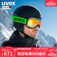 UVEX 优唯斯 downhill 2100 CV锐彩视觉滑雪镜 德国优维斯单双板专业滑雪眼镜防雾防紫外线 哑光黑/绿/锐彩视觉.橙. CAT.2