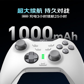 PXN 莱仕达 P5PRO承影 无线游戏手柄pc电脑steam蓝牙switch NS体感安卓电视手机双人成行绝区零黑神话悟空 P5承影-PRO版+接收器