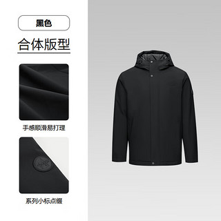 HLA海澜之家棉服男冬季24连帽简约纯色外套男冬季HWMAW4W002A 黑色05 170/88A M125~136斤