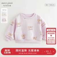 马克珍妮 marc & janie女童小草莓印花宽松圆领卫衣儿童上衣宝宝秋装240971 蝴蝶结满印 90cm