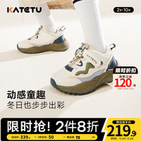 卡特兔童鞋儿童运动鞋男童2024秋冬新款软底防滑老爹鞋儿童棉鞋   内长20.5cm 脚长19.6-20.2