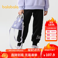 巴拉巴拉儿童休闲裤女童秋冬装中大童保暖长裤时尚洋气裤子舒适潮 90001