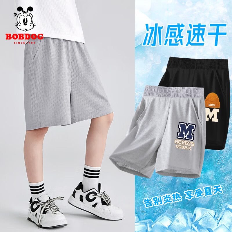 灰 巴布M字母X+黑 帽子巴布X
