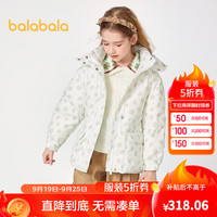 巴拉巴拉童装女童羽绒服秋冬季儿童连帽保暖外套收腰时尚中大童潮 00414-白鸭绒