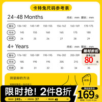 卡特兔户外儿童运动鞋男童2024秋冬老爹鞋旋钮扣加绒保暖儿童棉鞋 尺码建议/选码可咨询客服 内长17.5cm 脚长16.3-16.9