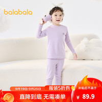 巴拉巴拉女童内衣套装秋冬季加厚儿童保暖秋衣秋裤小童中大童内搭打底睡衣 粉紫70013 120cm