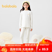 巴拉巴拉女童内衣套装秋冬季加厚儿童保暖秋衣秋裤小童中大童内搭打底睡衣 米白10302 110cm