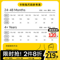 卡特兔户外儿童运动鞋男童秋冬防水防滑加绒儿童棉鞋女童马丁靴 尺码建议/选码可咨询客服 内长16.5cm 脚长15.6-16.2
