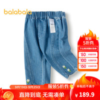 balabala/巴拉巴拉 时尚帅气 儿童牛仔裤