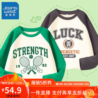 真维斯男童长袖t恤大童帅气薄款撞色圆领打底衫儿童潮流套头衣服