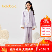 巴拉巴拉女童睡衣套装冬季加厚法兰绒儿童国风家居服盘扣保暖外出 紫色调00377 130cm