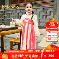 巴拉巴拉童装女童汉服秋冬款2024新中式新年刺绣儿童连衣裙子 白红色调00316 140cm