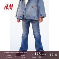H&M童装2024年秋季女童柔软喇叭牛仔裤1256650 深牛仔蓝 140/60