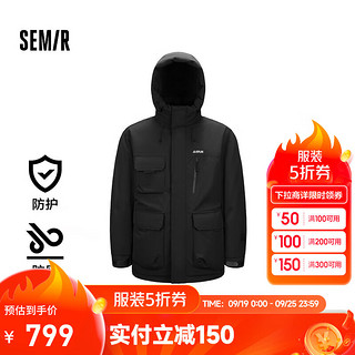 森马（Semir）中国国家地理系列羽绒服男2024冬防雨防风防油防污鹅绒服 黑色（灰鹅绒）90001 185/100A/XXL