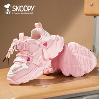 SNOOPY史努比童鞋儿童跑步鞋秋男女童中小童透气舒适轻弹缓震休闲运动鞋 粉色 28码 脚长16.6-17.1cm