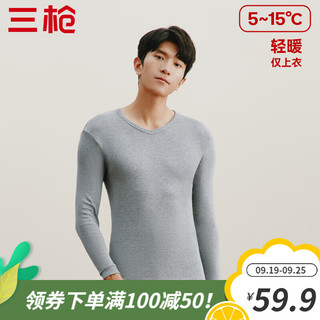 三枪秋秋衣女100%纯棉睡衣秋冬季打底保暖内衣男上衣抗静电高弹 【抗静电】浅麻灰 XL