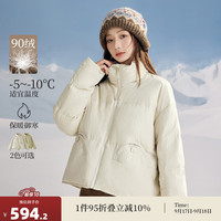 茵曼立领保暖鸭绒羽绒服女2024冬季时尚百搭宽松小个子短外套 杏色 S