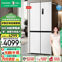 Ronshen 容声 BCD-437WD1FPQL 风冷十字对开门冰箱 437L 白色