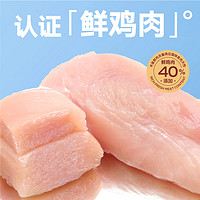 ODIN 奥丁 猫罐头成猫幼猫零食补充营养补水湿粮猫咪零食罐头85g*4罐