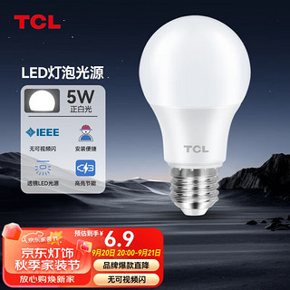 TCL LED灯泡 E27大螺口 5W 6500K