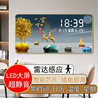 百亿补贴：丽维家 新款餐厅LED装饰画万年历现代钟表挂画客厅电子钟日历表时钟网红